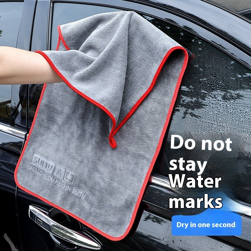 Advanced Car Wash Towel Car Washing Cloth Special Absorbent